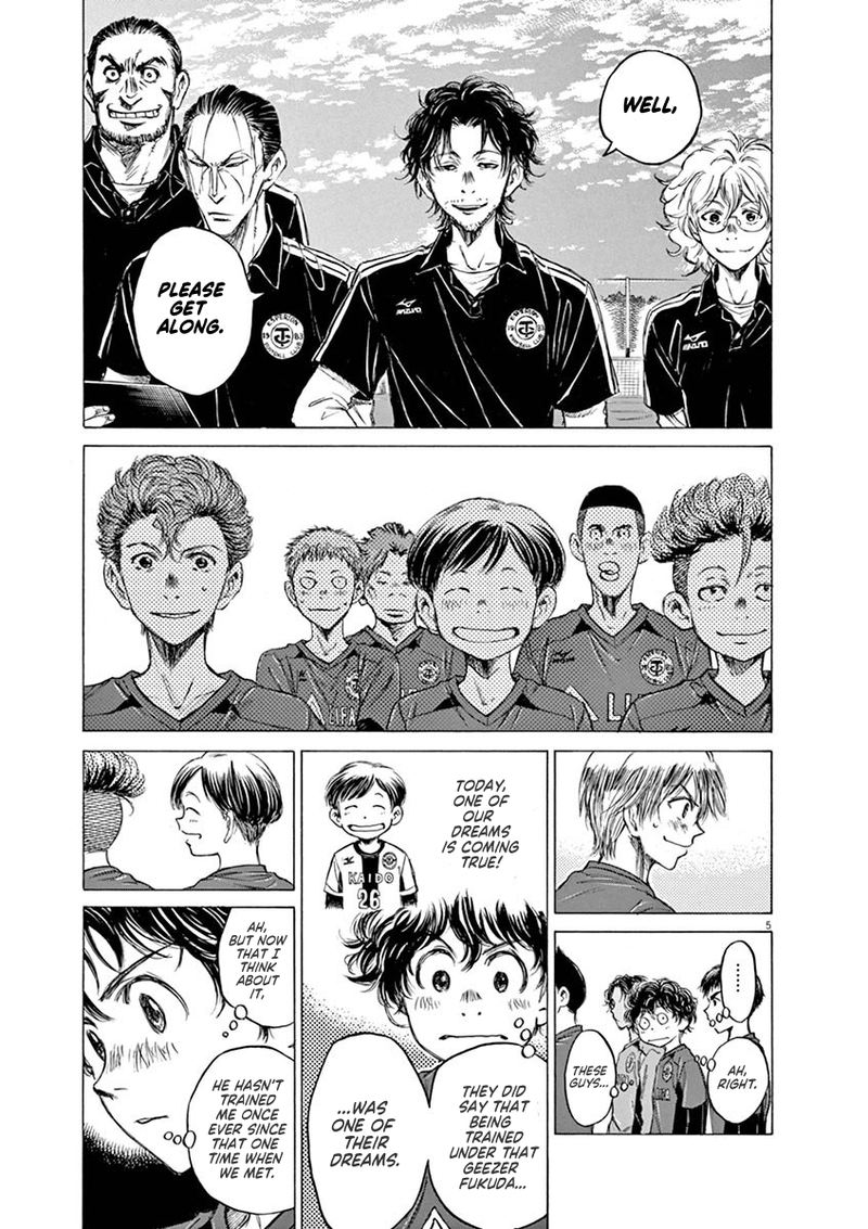 Ao Ashi 41 5