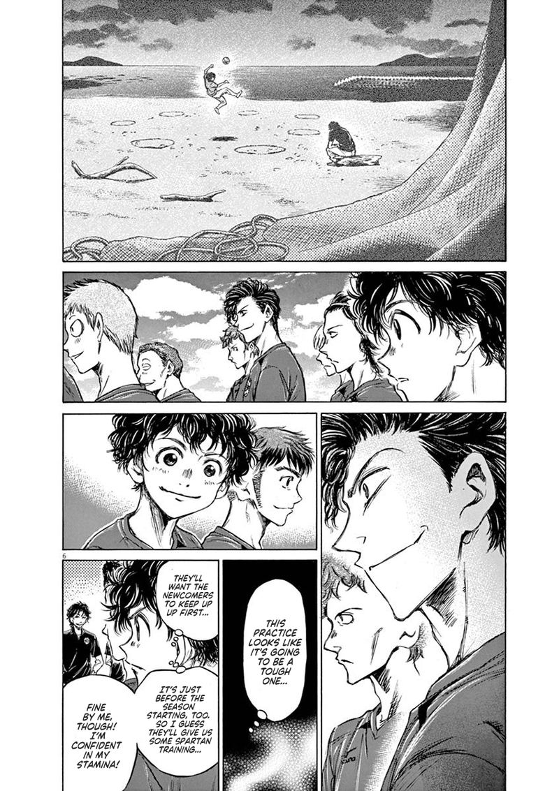 Ao Ashi 41 6