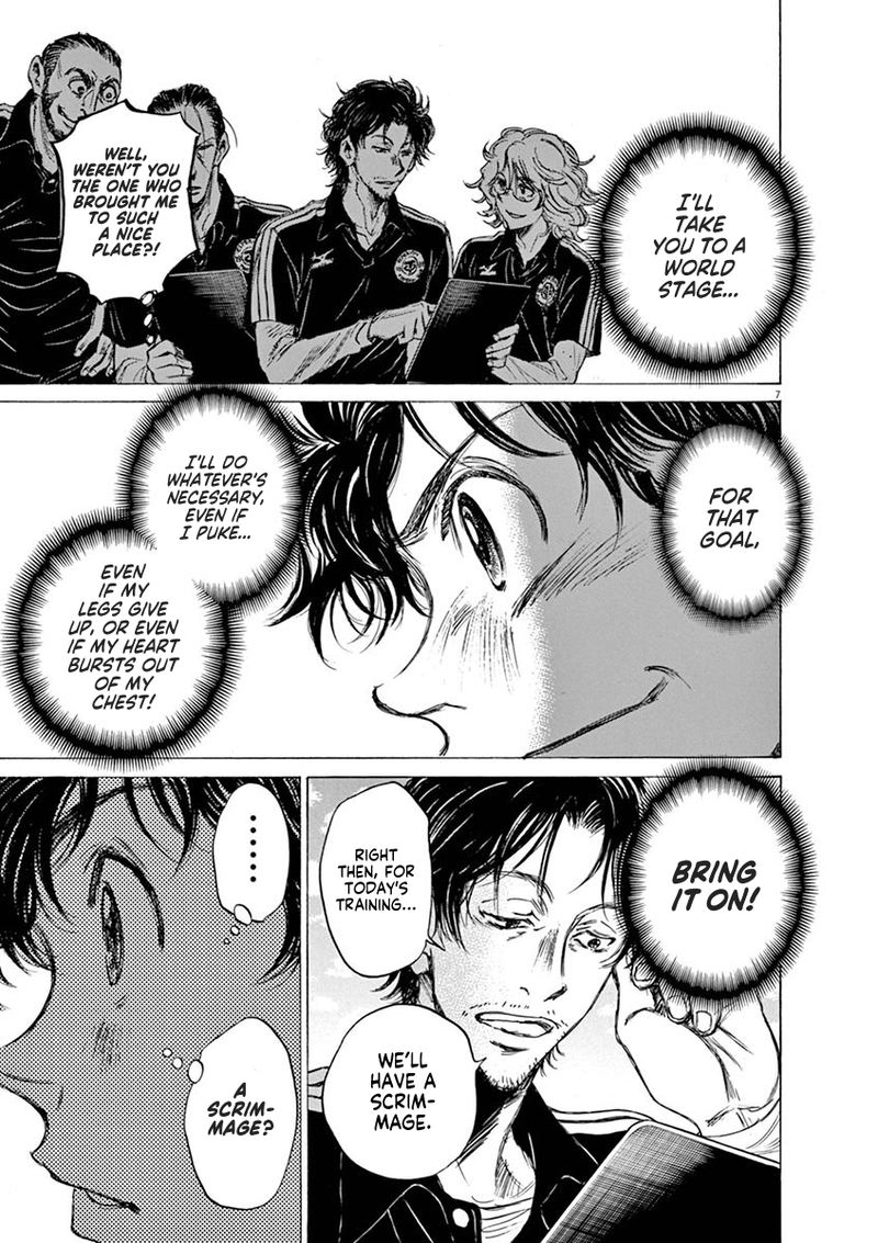 Ao Ashi 41 7