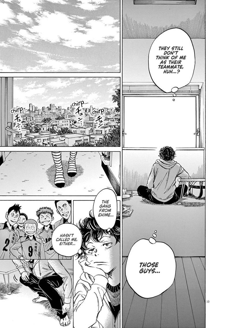 Ao Ashi 43 11