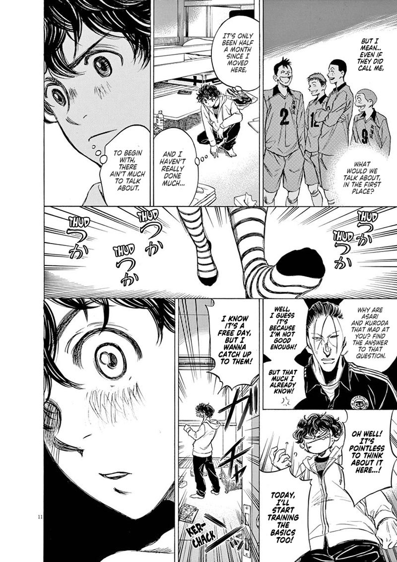 Ao Ashi 43 12