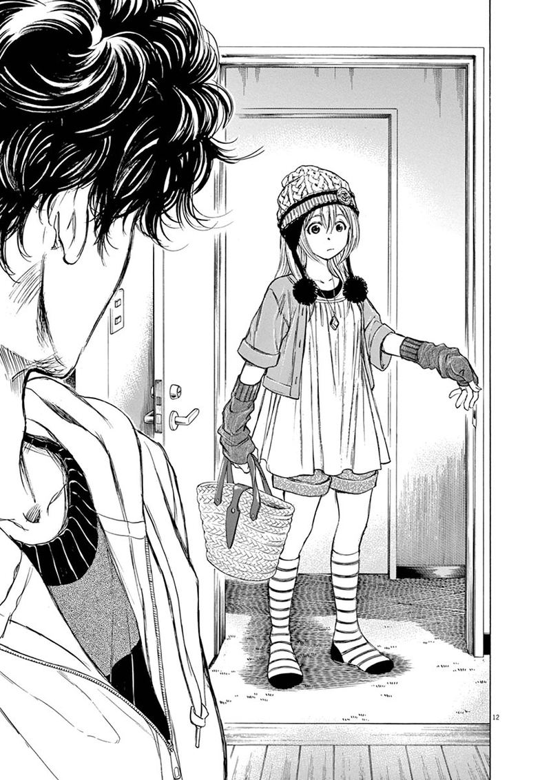 Ao Ashi 43 13