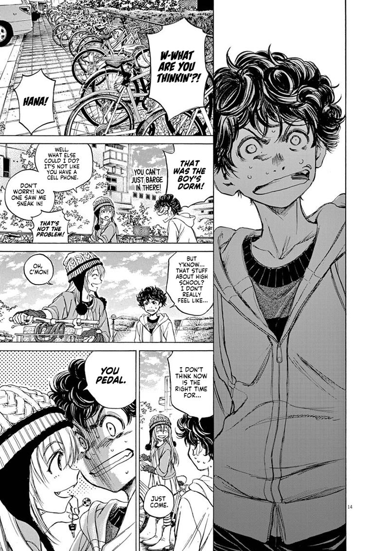 Ao Ashi 43 15