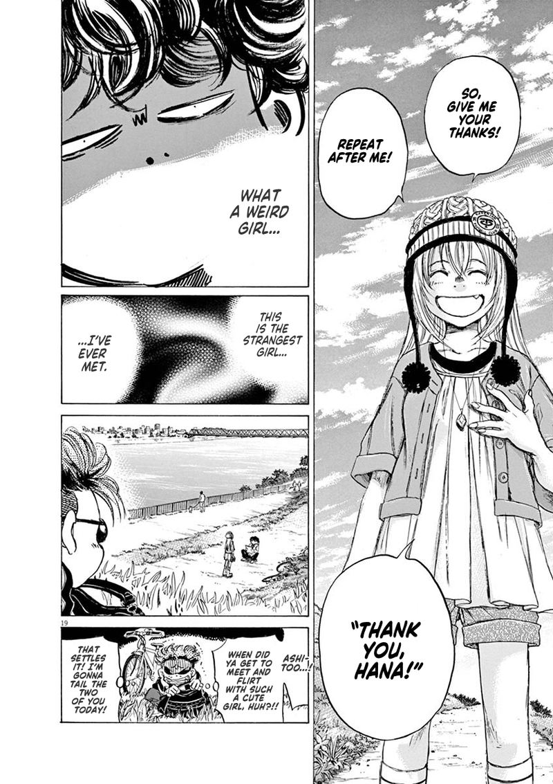 Ao Ashi 43 20