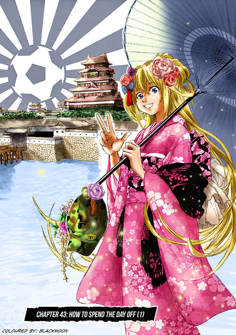 Ao Ashi 43 21