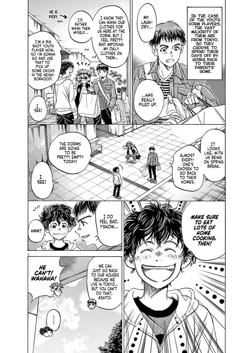 Ao Ashi 43 6