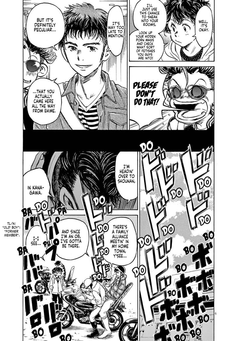 Ao Ashi 43 7