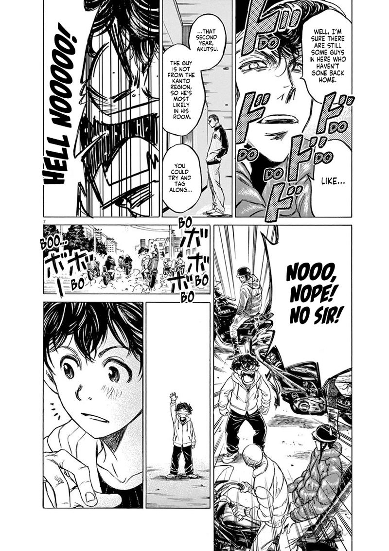Ao Ashi 43 8