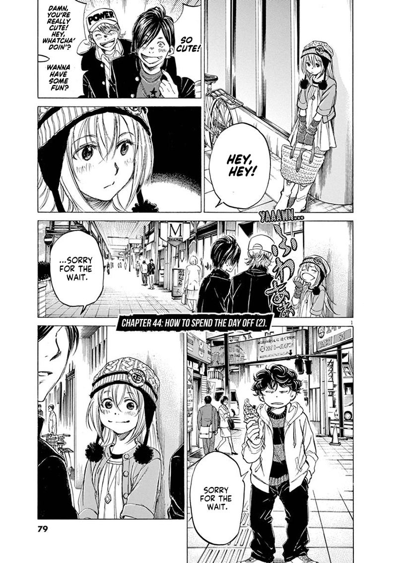 Ao Ashi 44 1