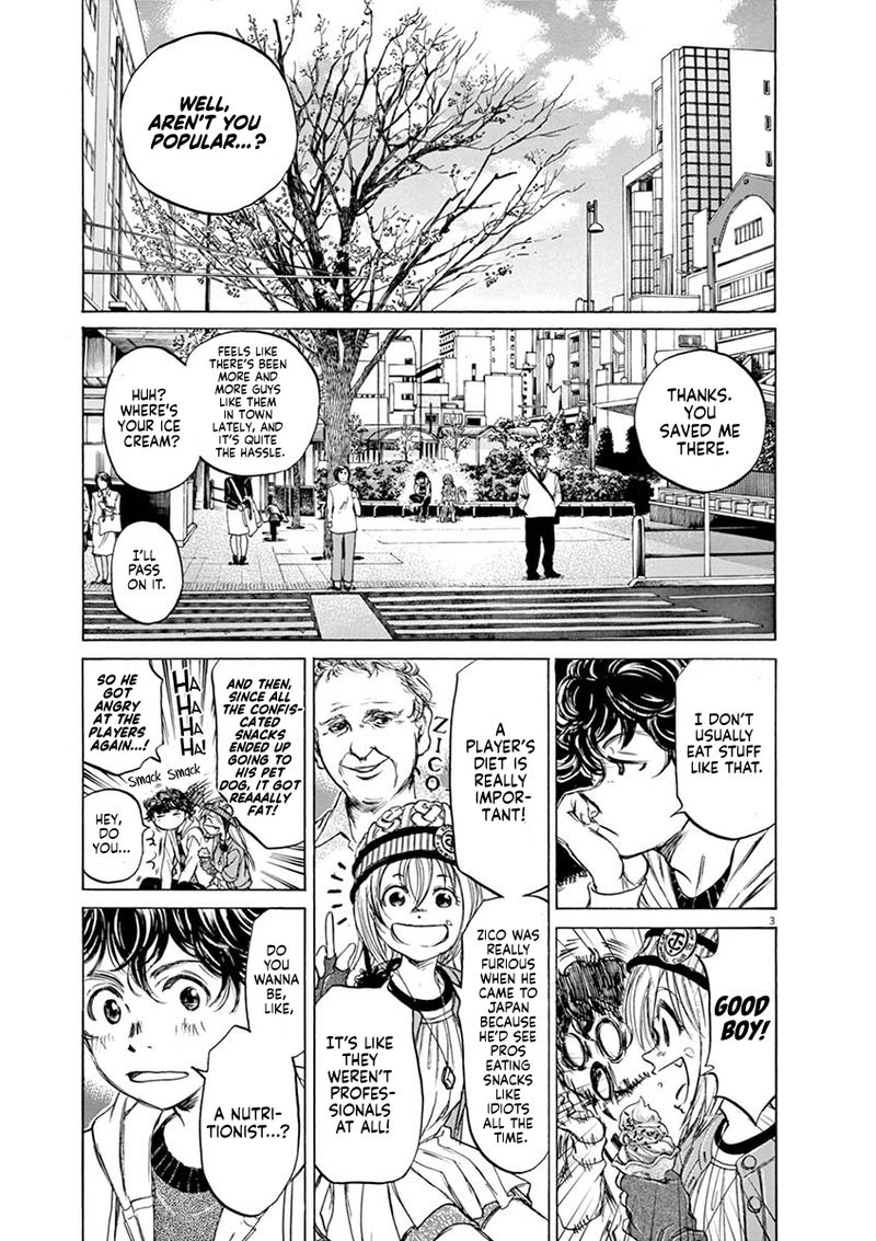 Ao Ashi 44 3