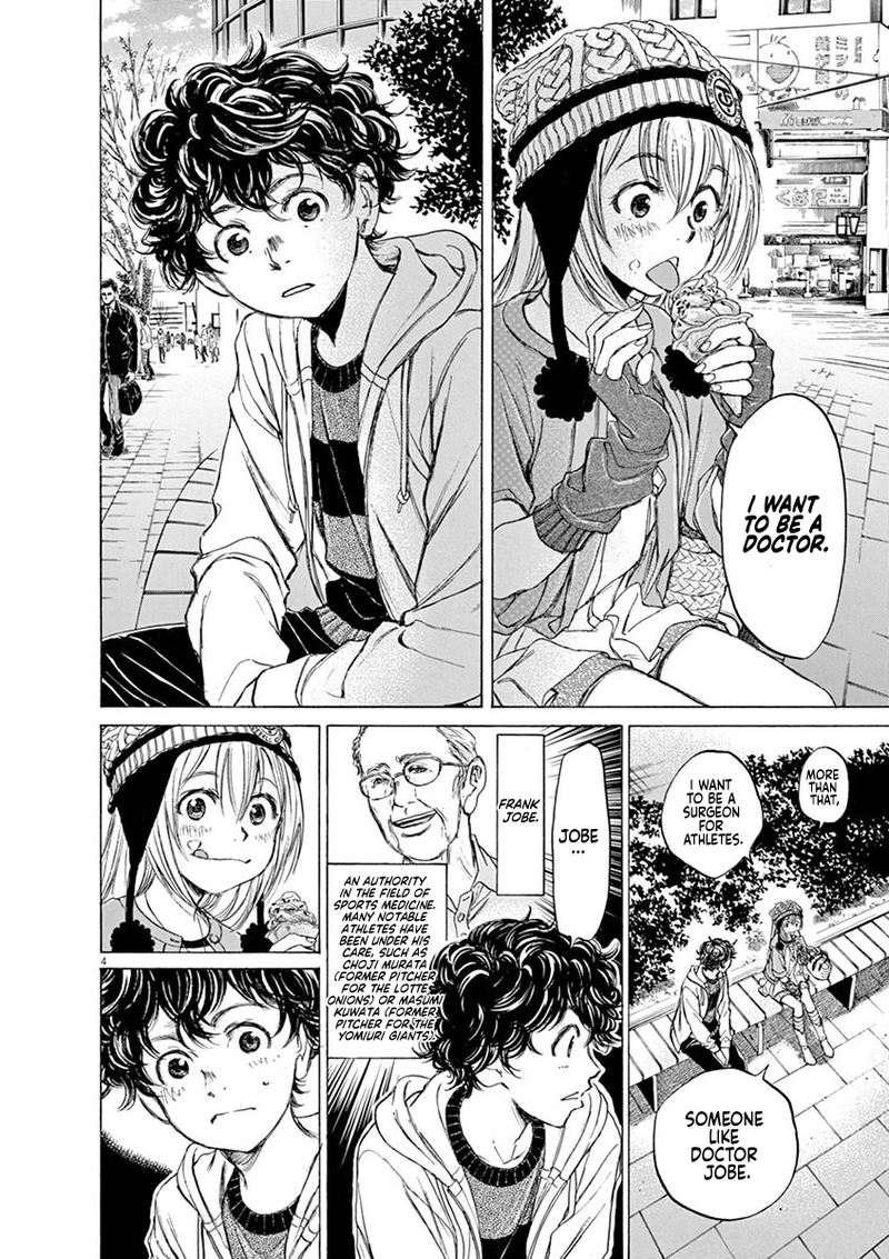 Ao Ashi 44 4