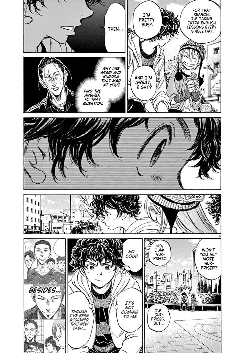 Ao Ashi 44 5