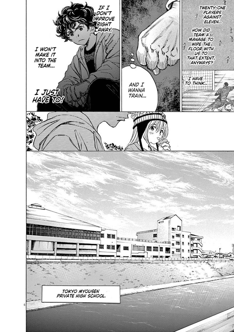 Ao Ashi 44 6