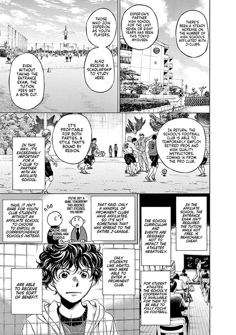 Ao Ashi 44 7