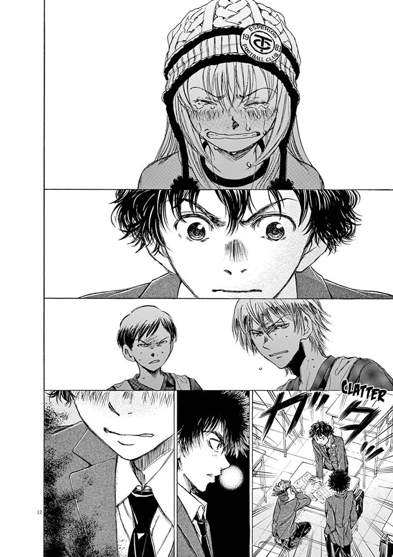 Ao Ashi 45 12