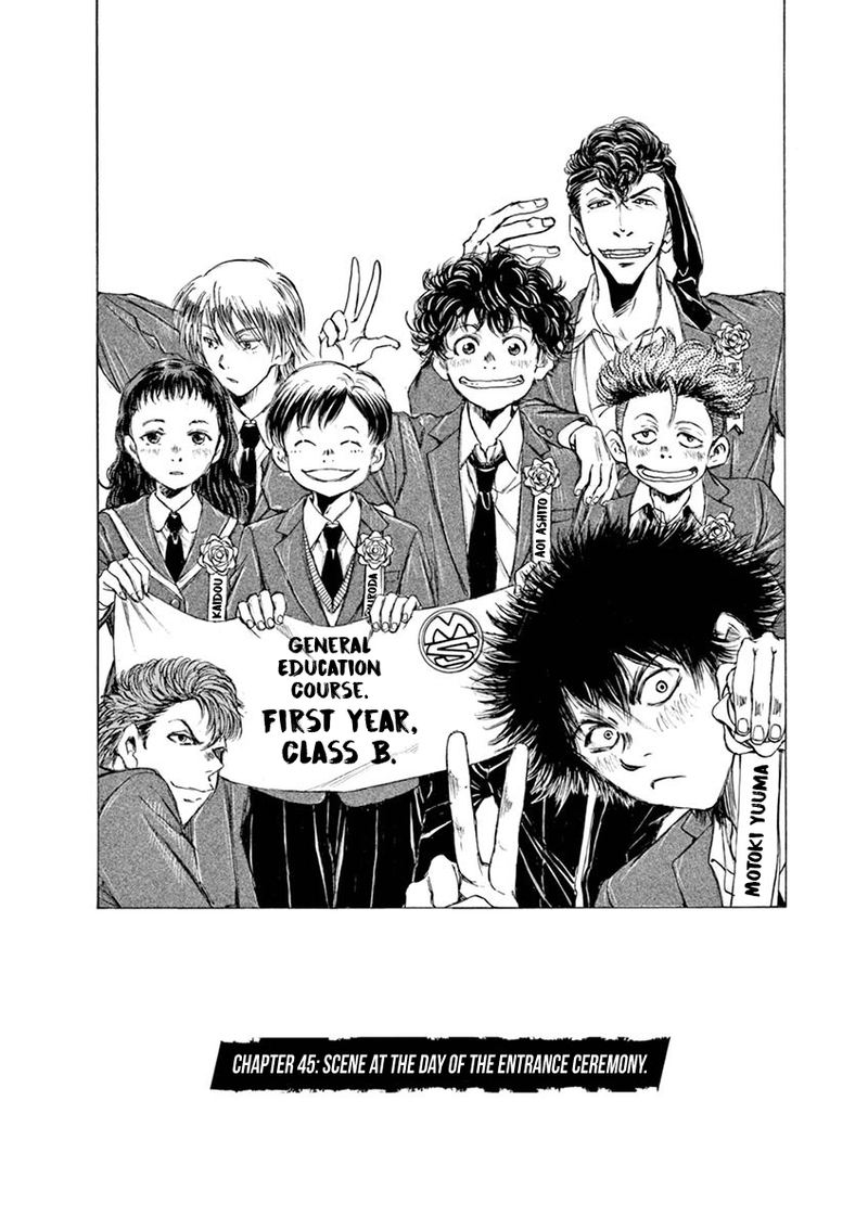 Ao Ashi 45 2