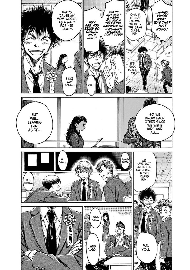 Ao Ashi 45 4