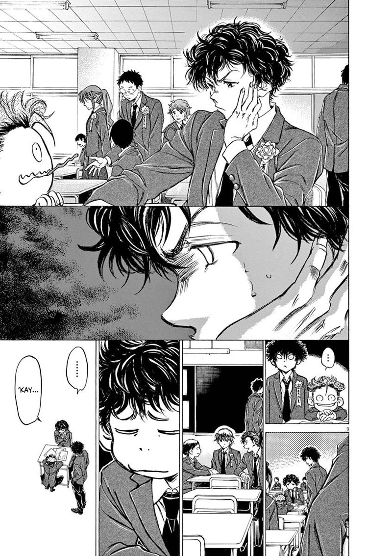 Ao Ashi 45 9