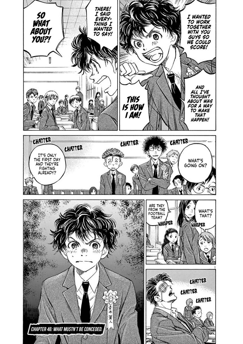 Ao Ashi 46 1