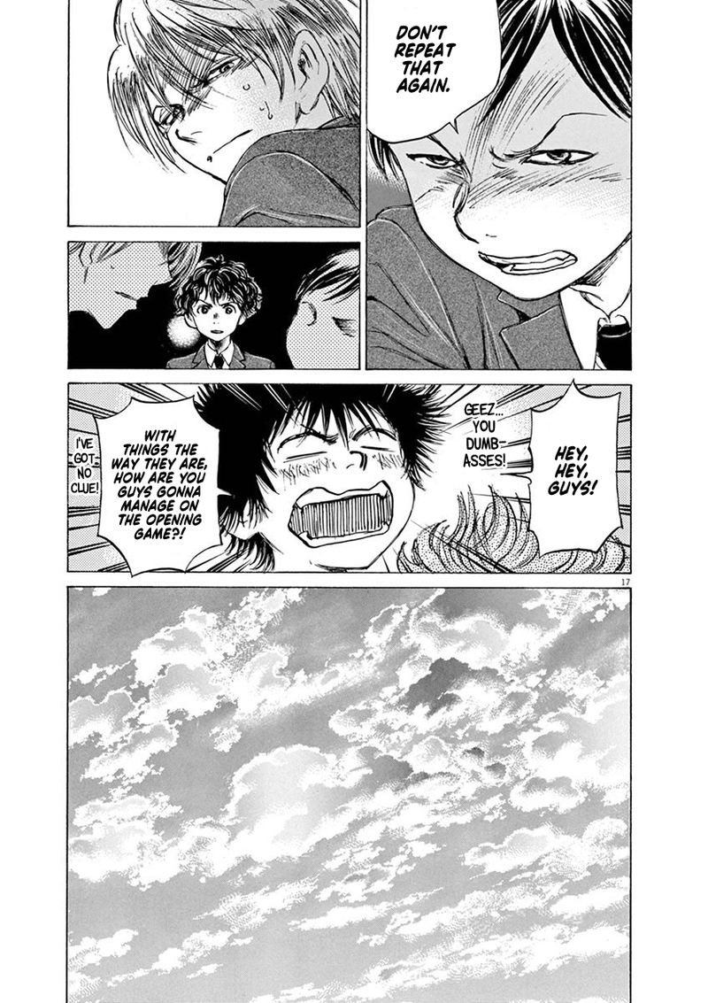 Ao Ashi 46 16