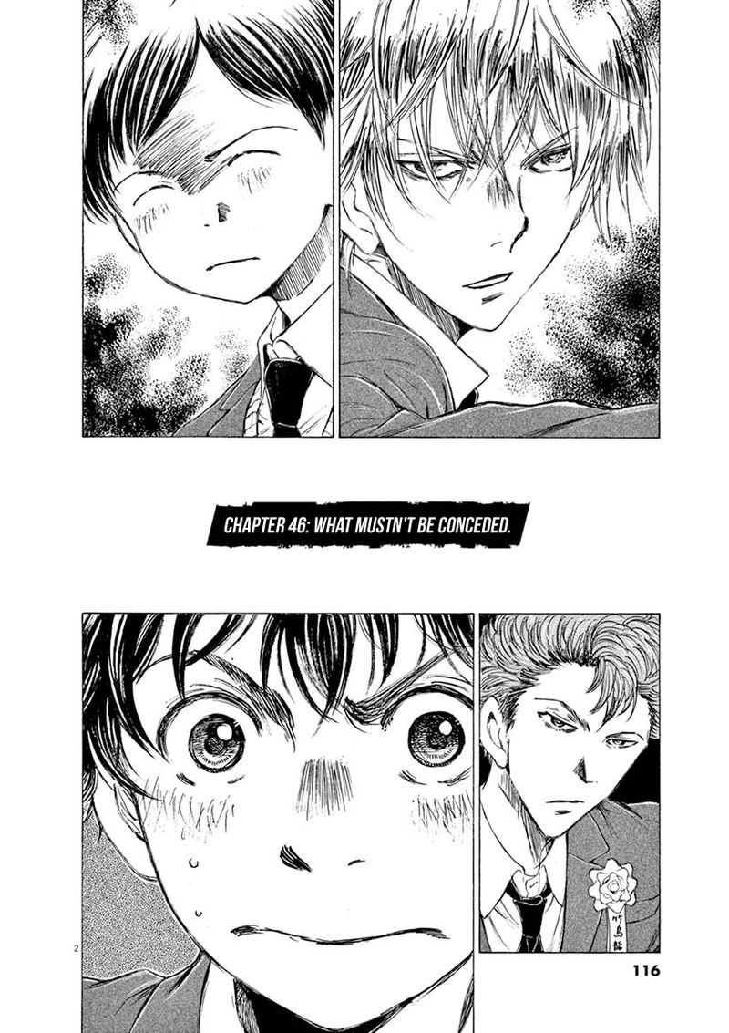 Ao Ashi 46 2