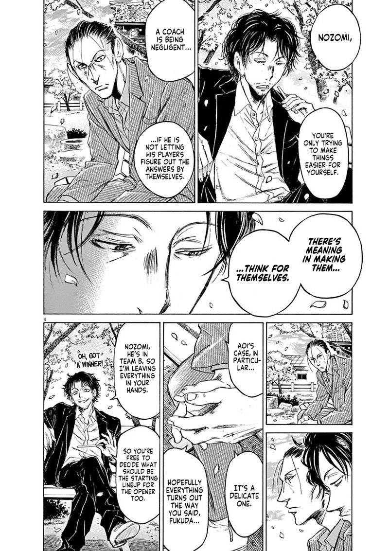 Ao Ashi 46 4