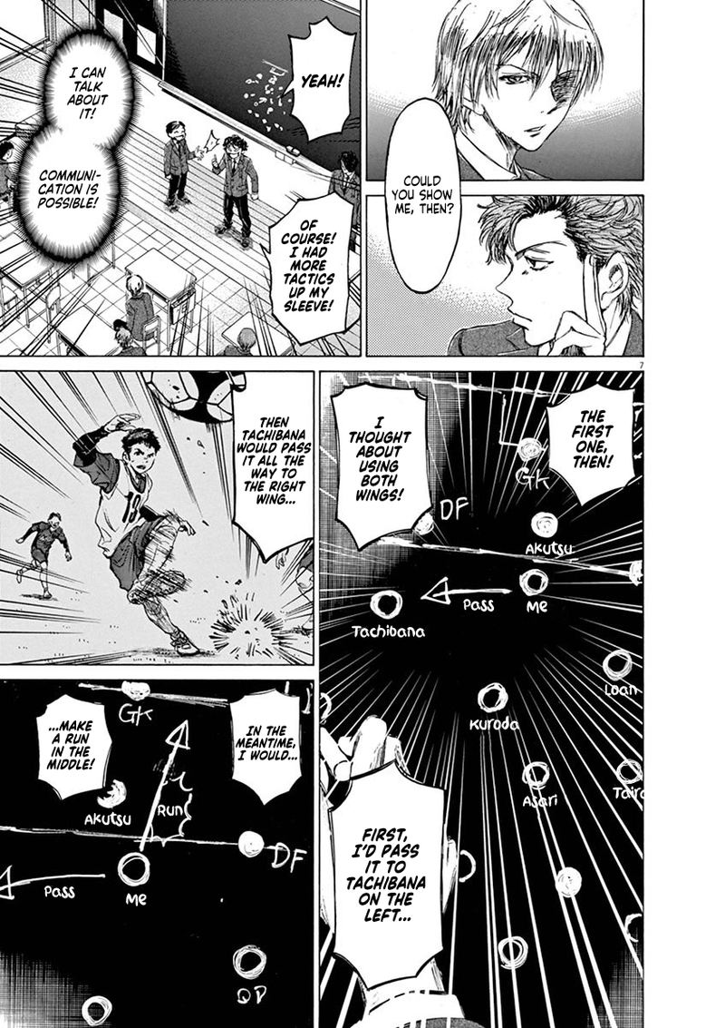 Ao Ashi 46 7