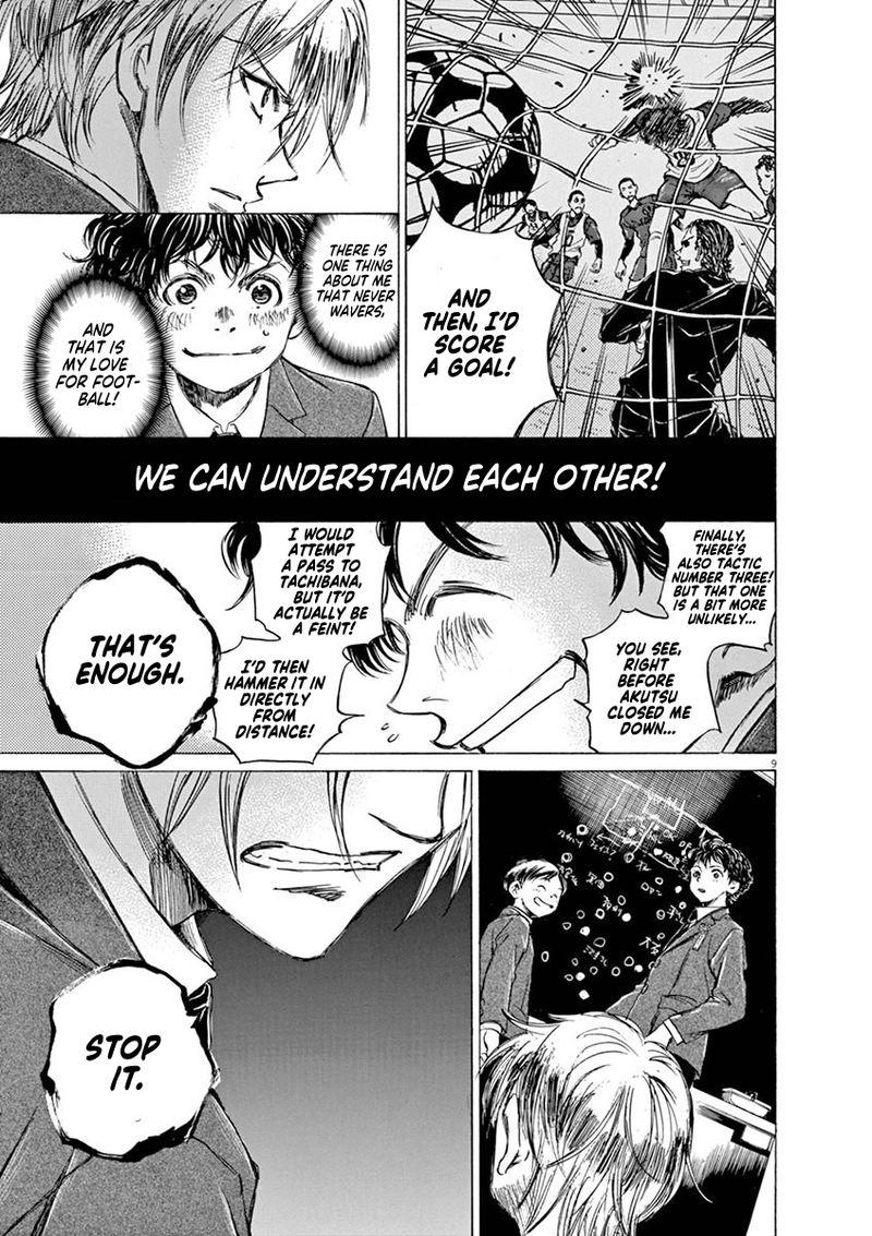 Ao Ashi 46 8