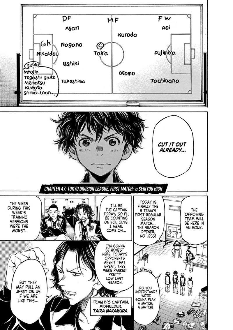 Ao Ashi 47 1