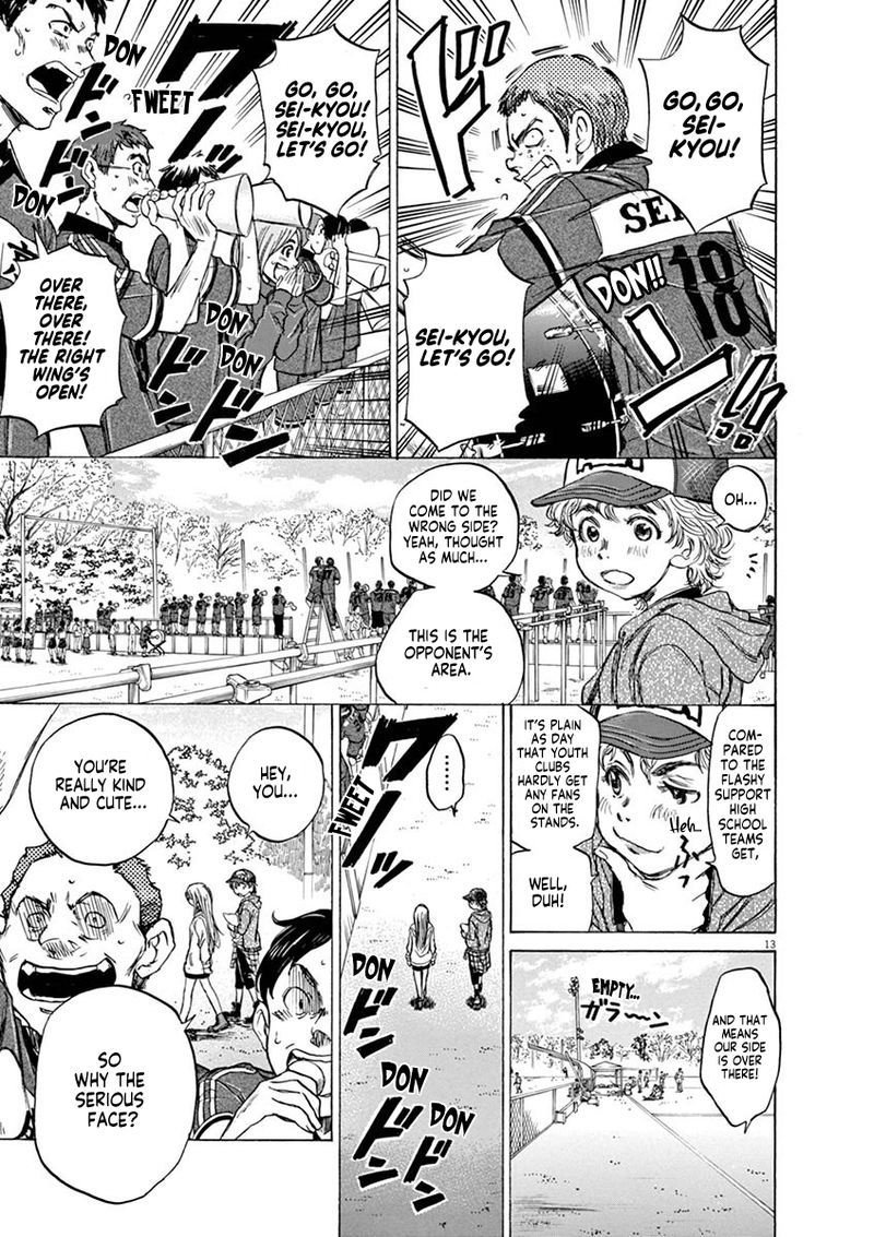 Ao Ashi 47 13