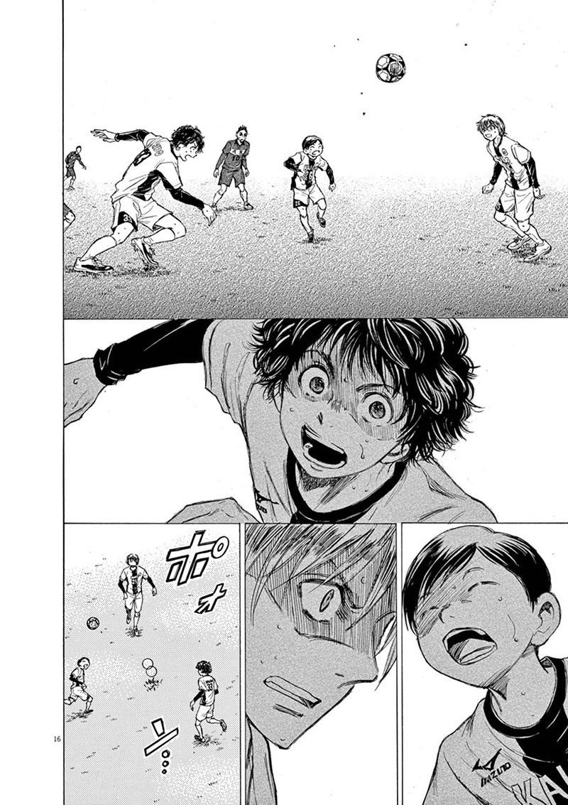 Ao Ashi 47 16