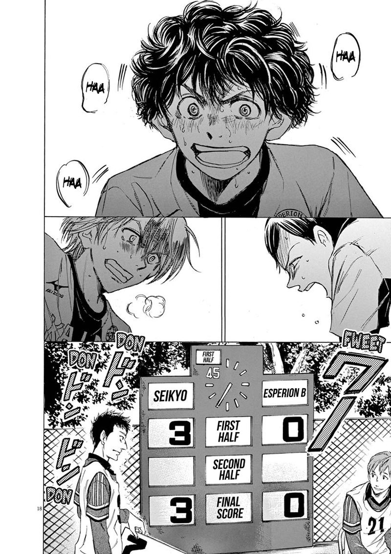Ao Ashi 47 18