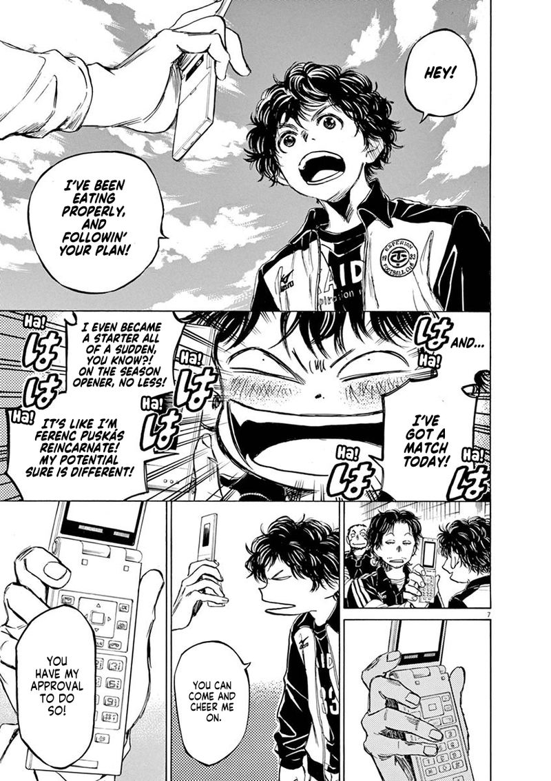 Ao Ashi 47 7