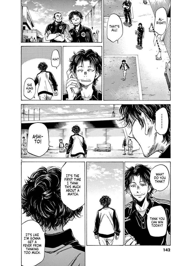 Ao Ashi 47 8