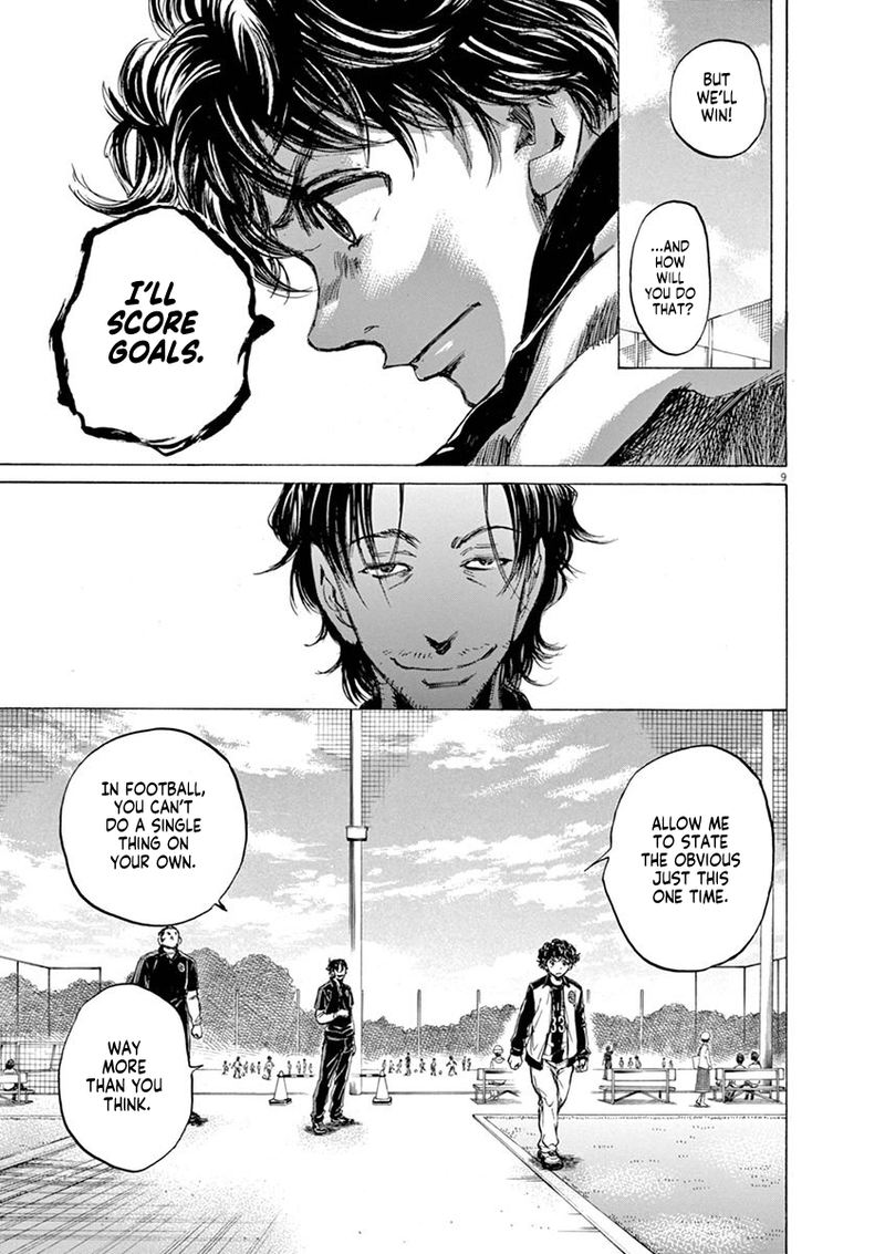 Ao Ashi 47 9