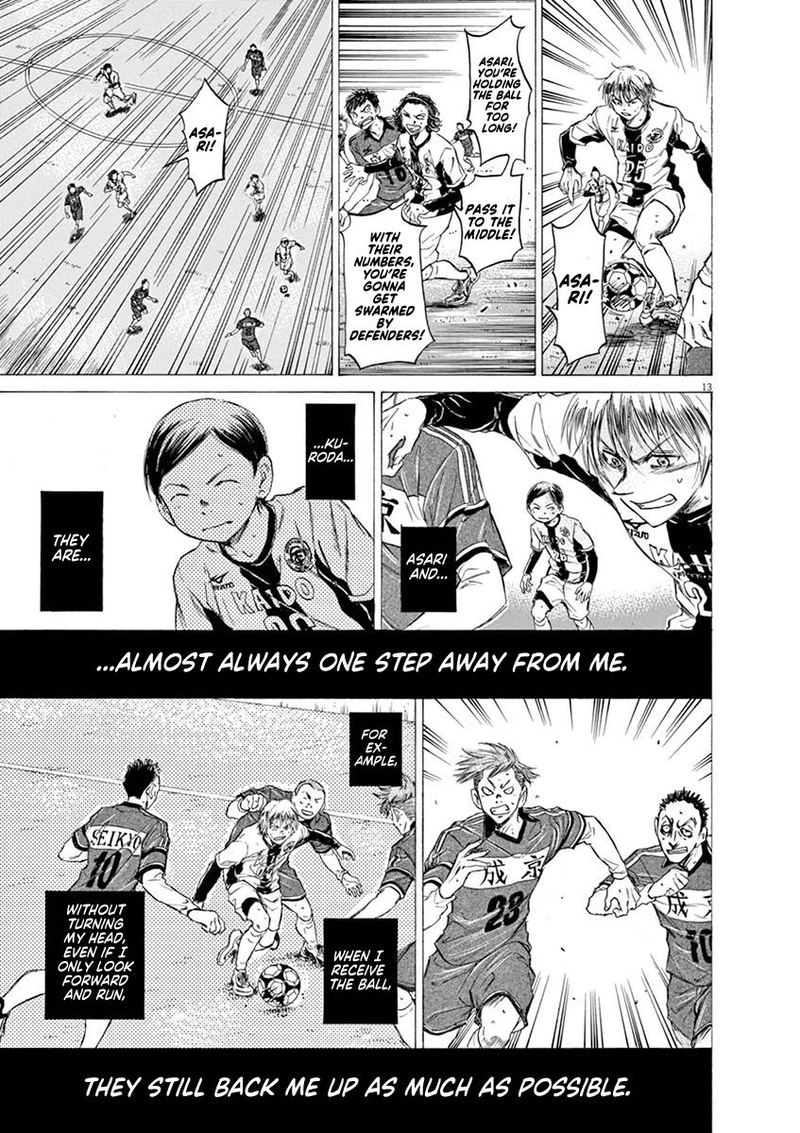 Ao Ashi 49 13