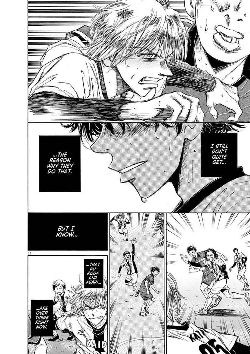 Ao Ashi 49 14