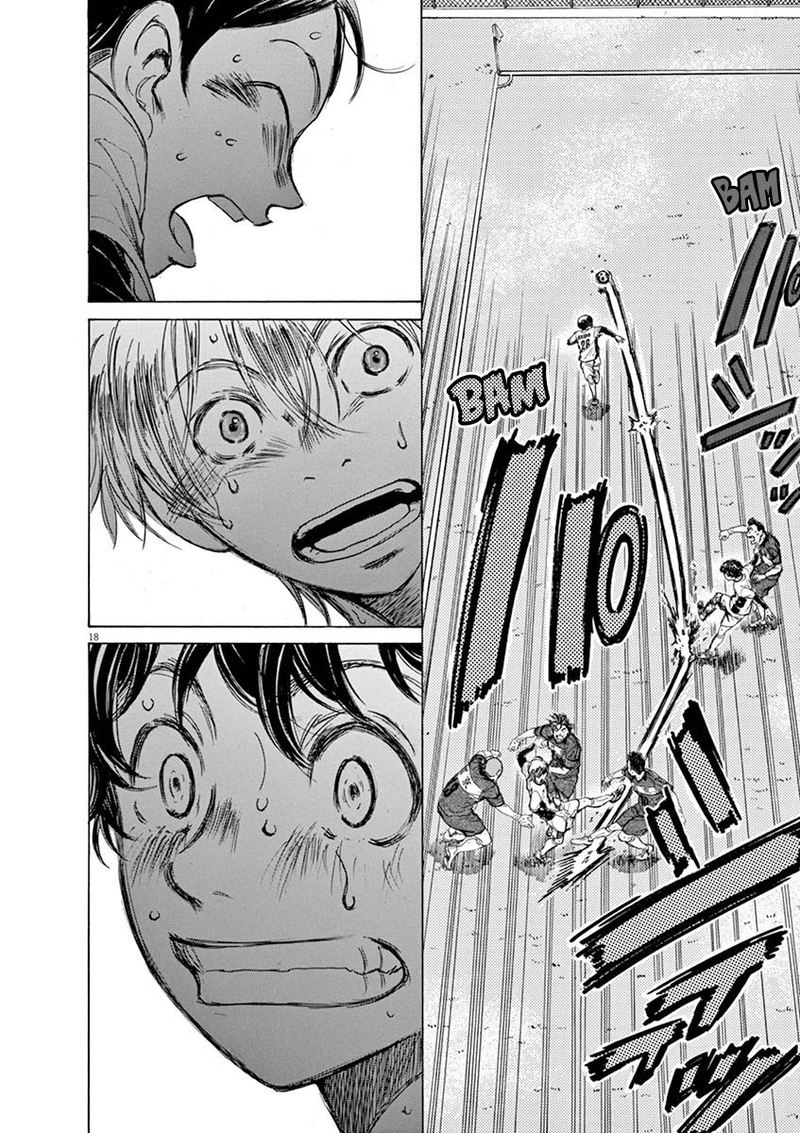 Ao Ashi 49 17