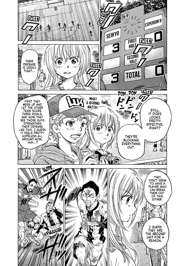 Ao Ashi 49 3