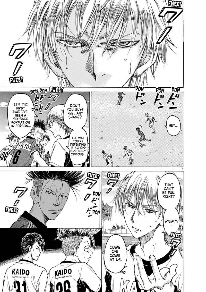 Ao Ashi 49 5