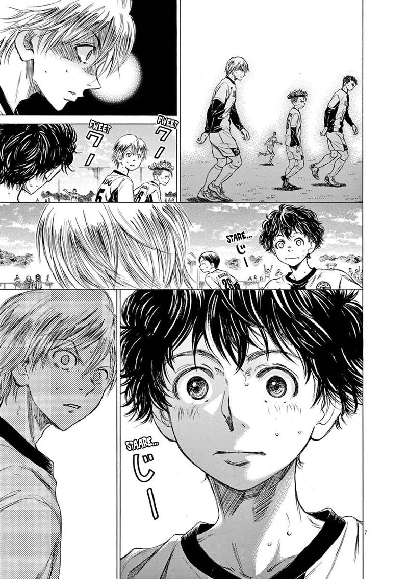 Ao Ashi 49 7