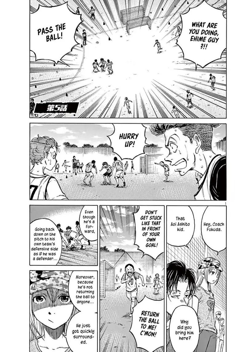 Ao Ashi 5 1