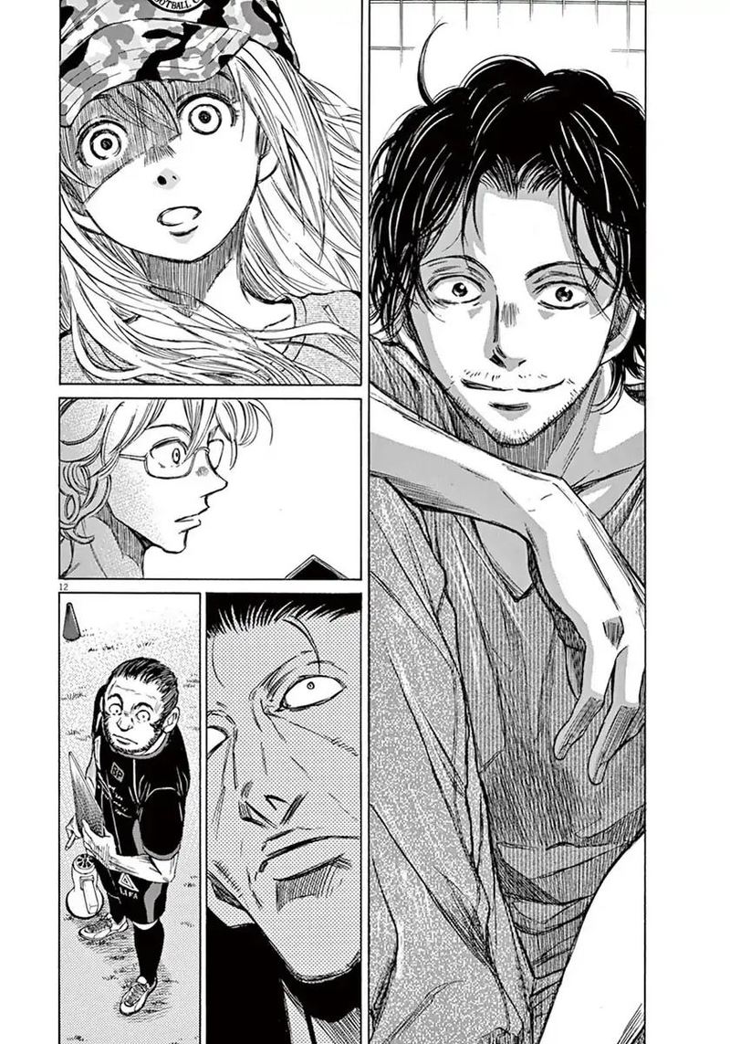 Ao Ashi 5 11