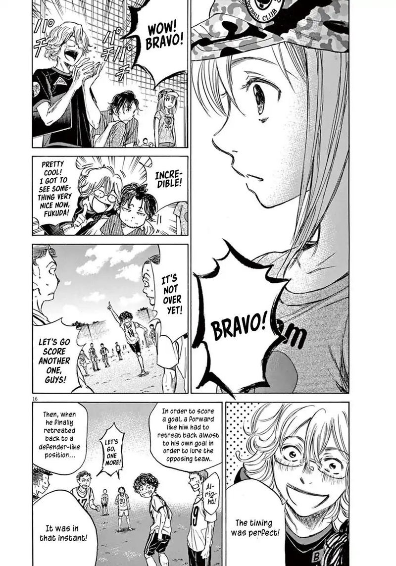 Ao Ashi 5 15