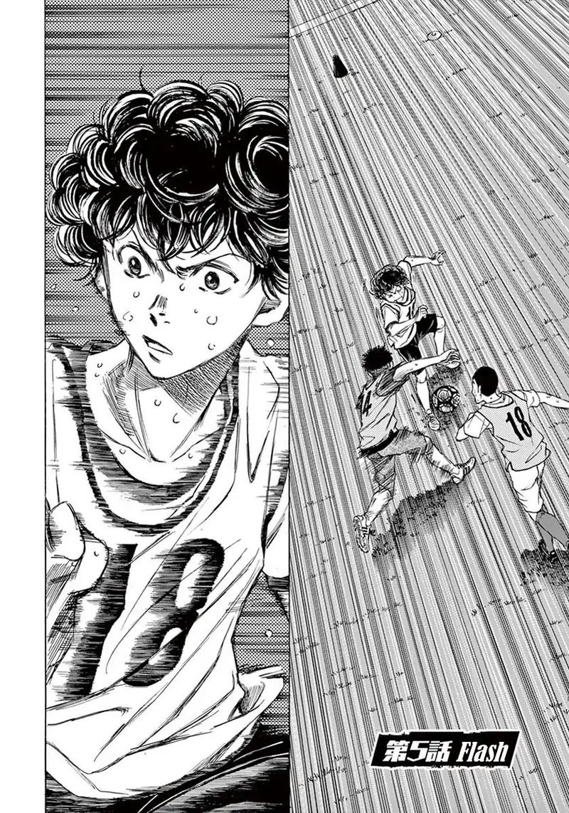 Ao Ashi 5 2