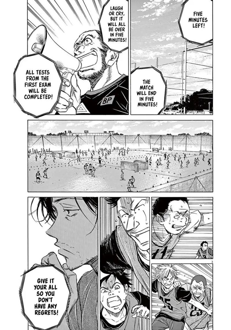 Ao Ashi 5 3
