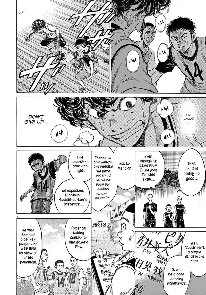 Ao Ashi 5 4
