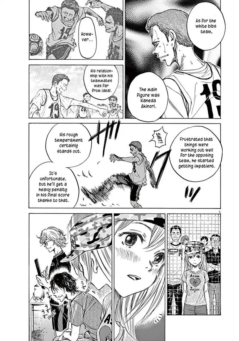 Ao Ashi 5 5