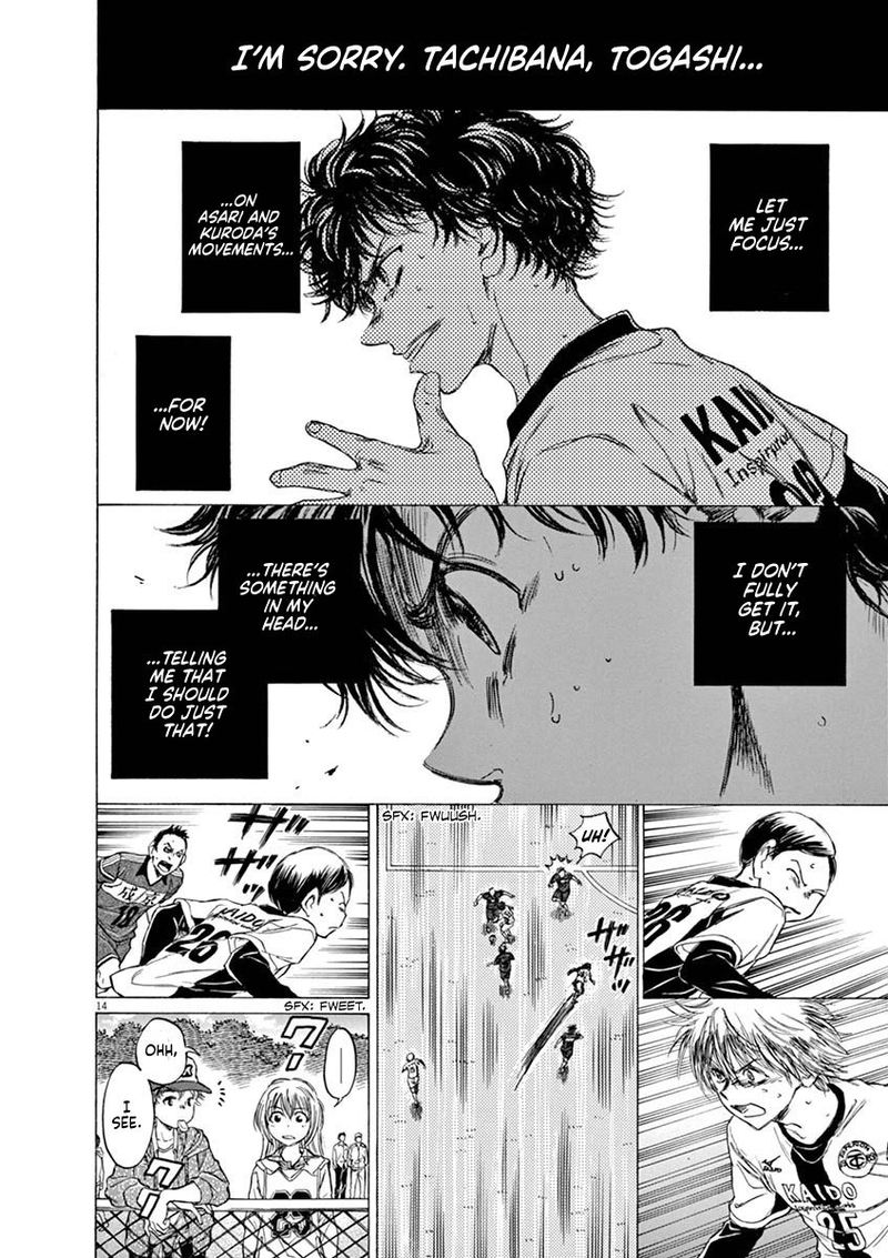 Ao Ashi 50 13