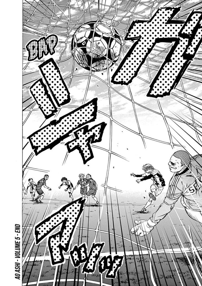 Ao Ashi 50 16